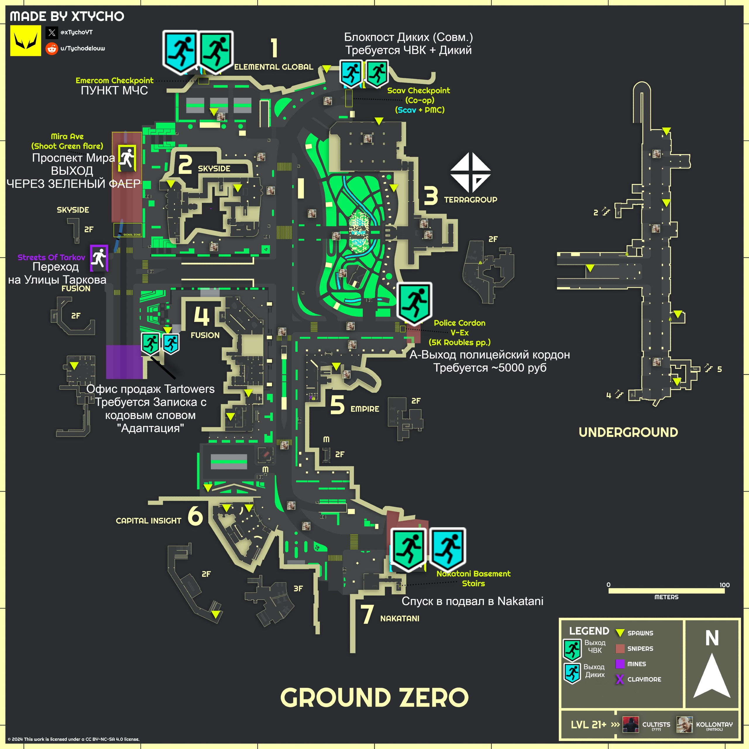 Эпицентр тарков. Билды и гайды по Path of Exile и Path of Exile 2