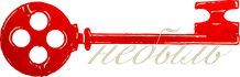 nebylart.ru