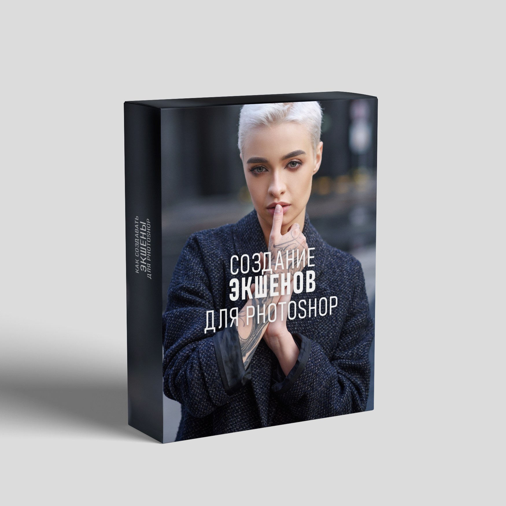 Магазин с обучающими видео и экшенами для фотографов