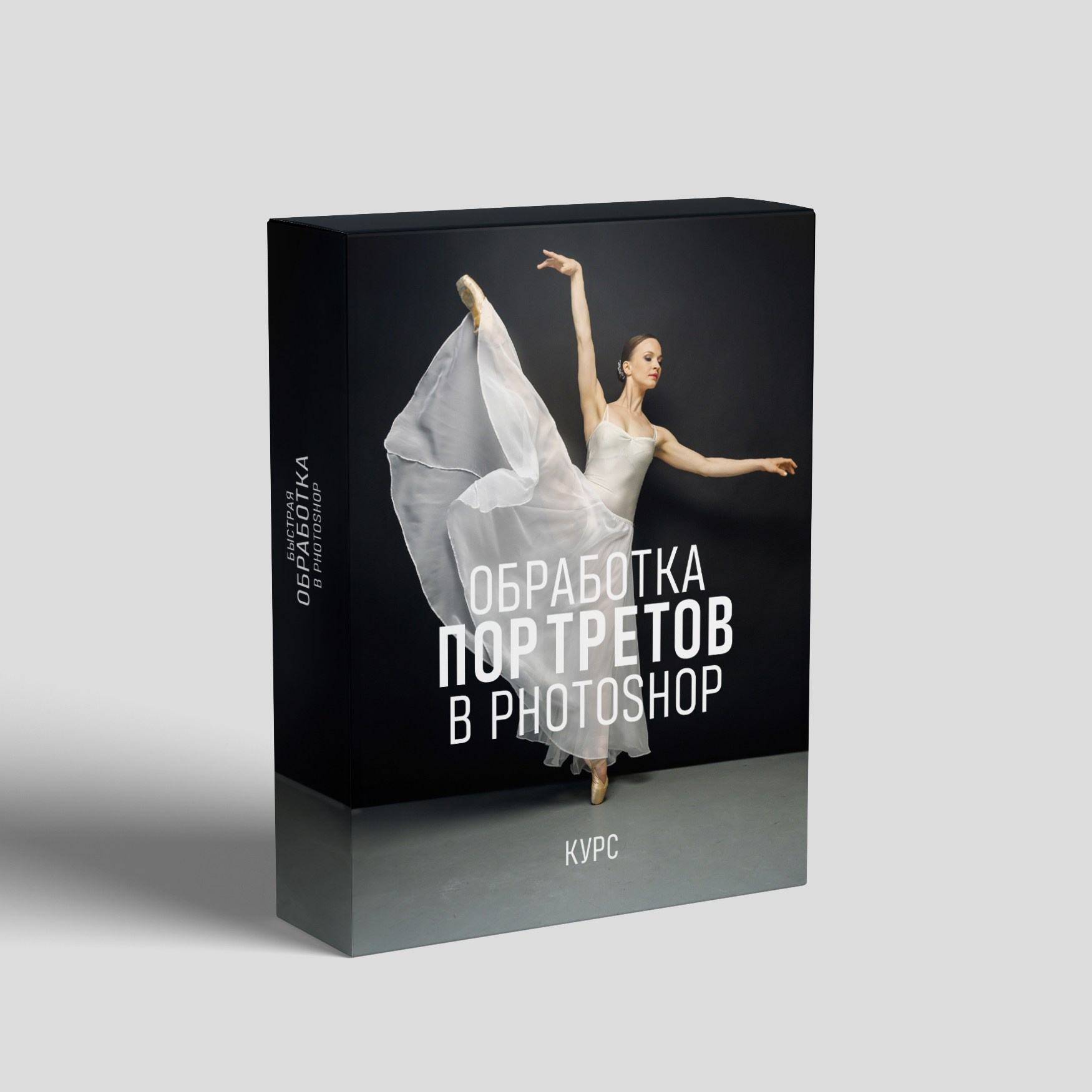 Магазин и обучение (1)