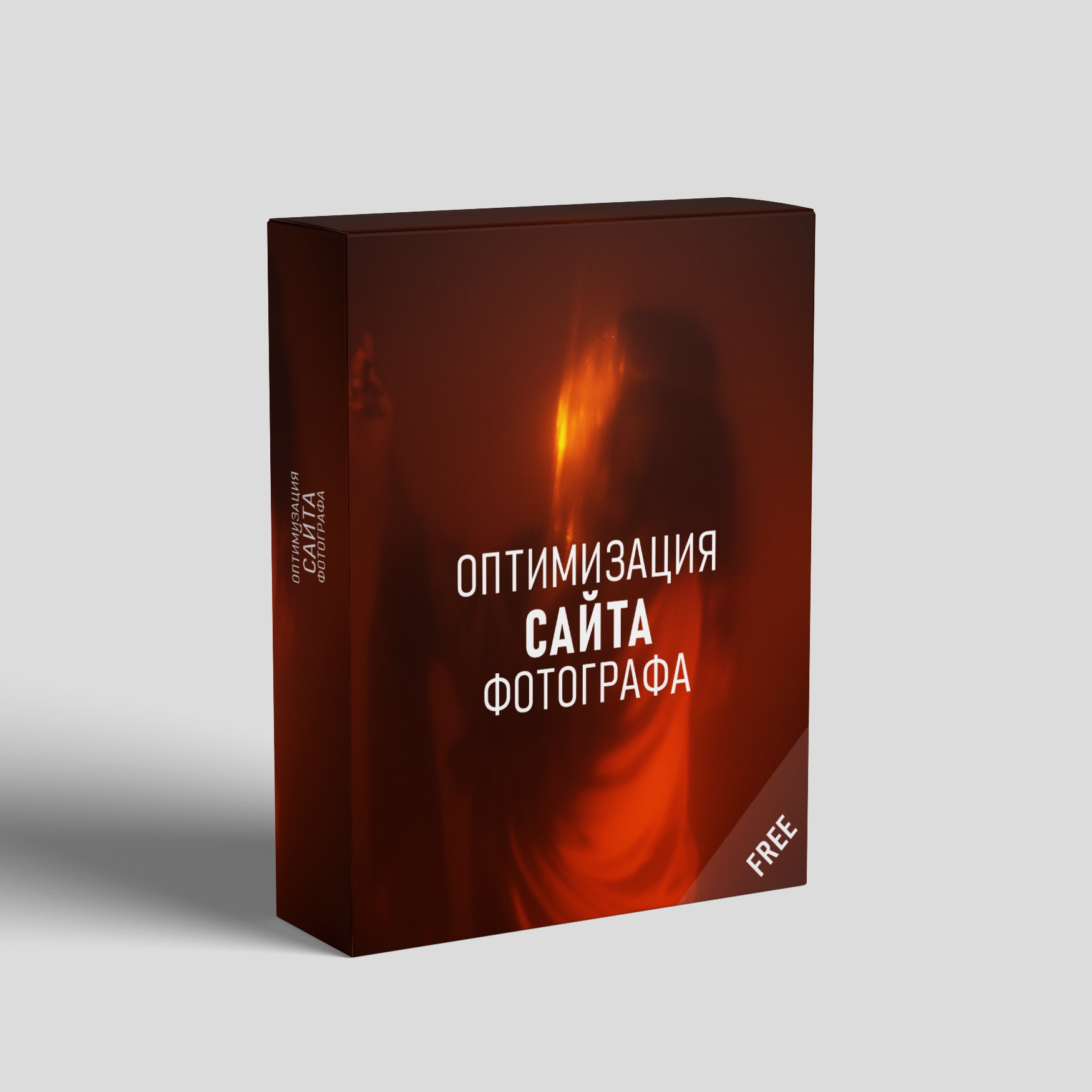 Магазин и обучение (1)