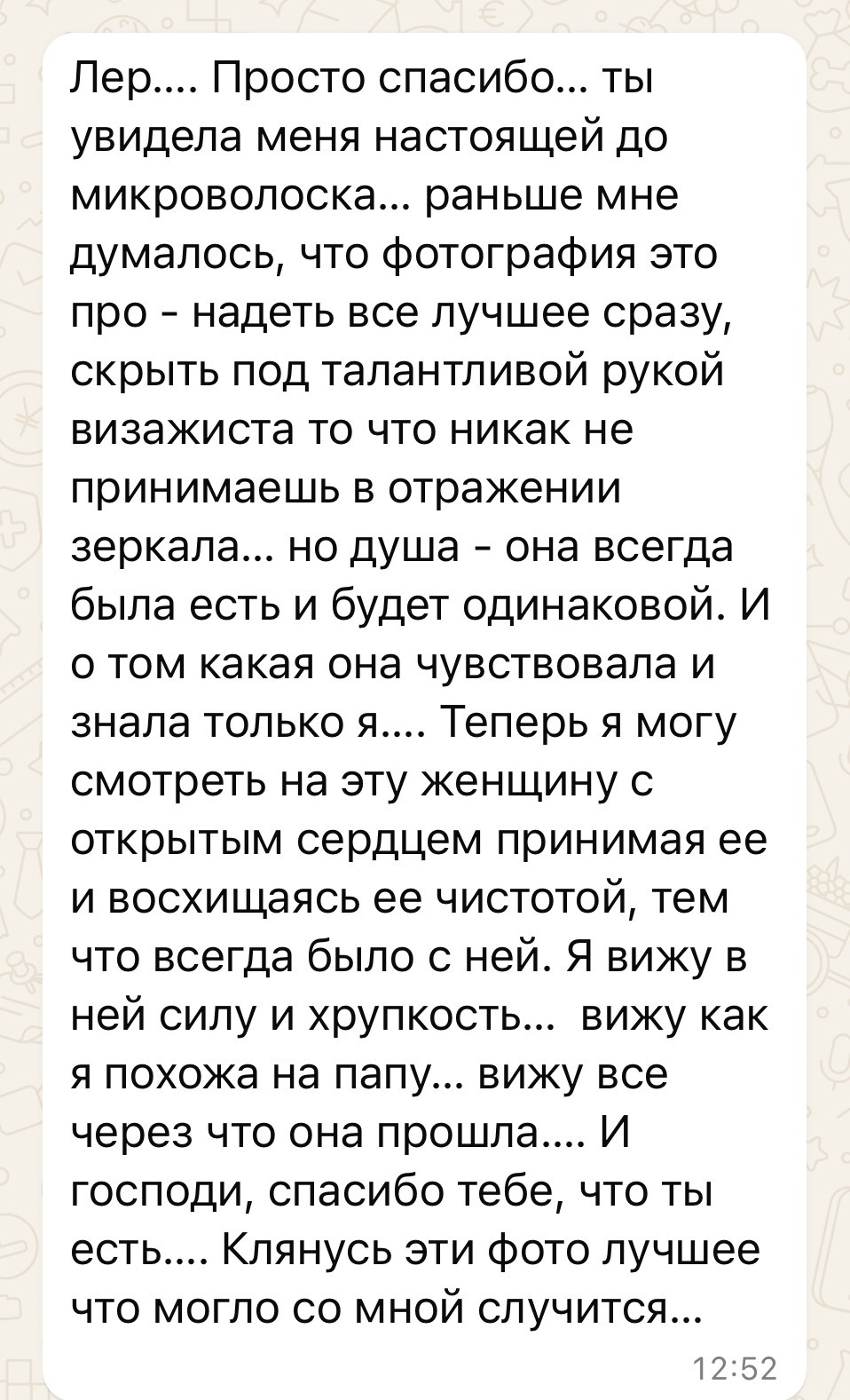 Услуги. SOLO съемки для женщин