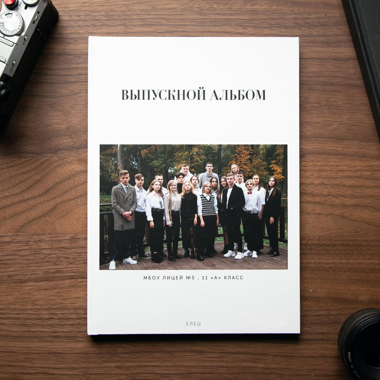 Примеры Альбомов. Современные Выпускные Альбомы в Ельце и Липецкой области