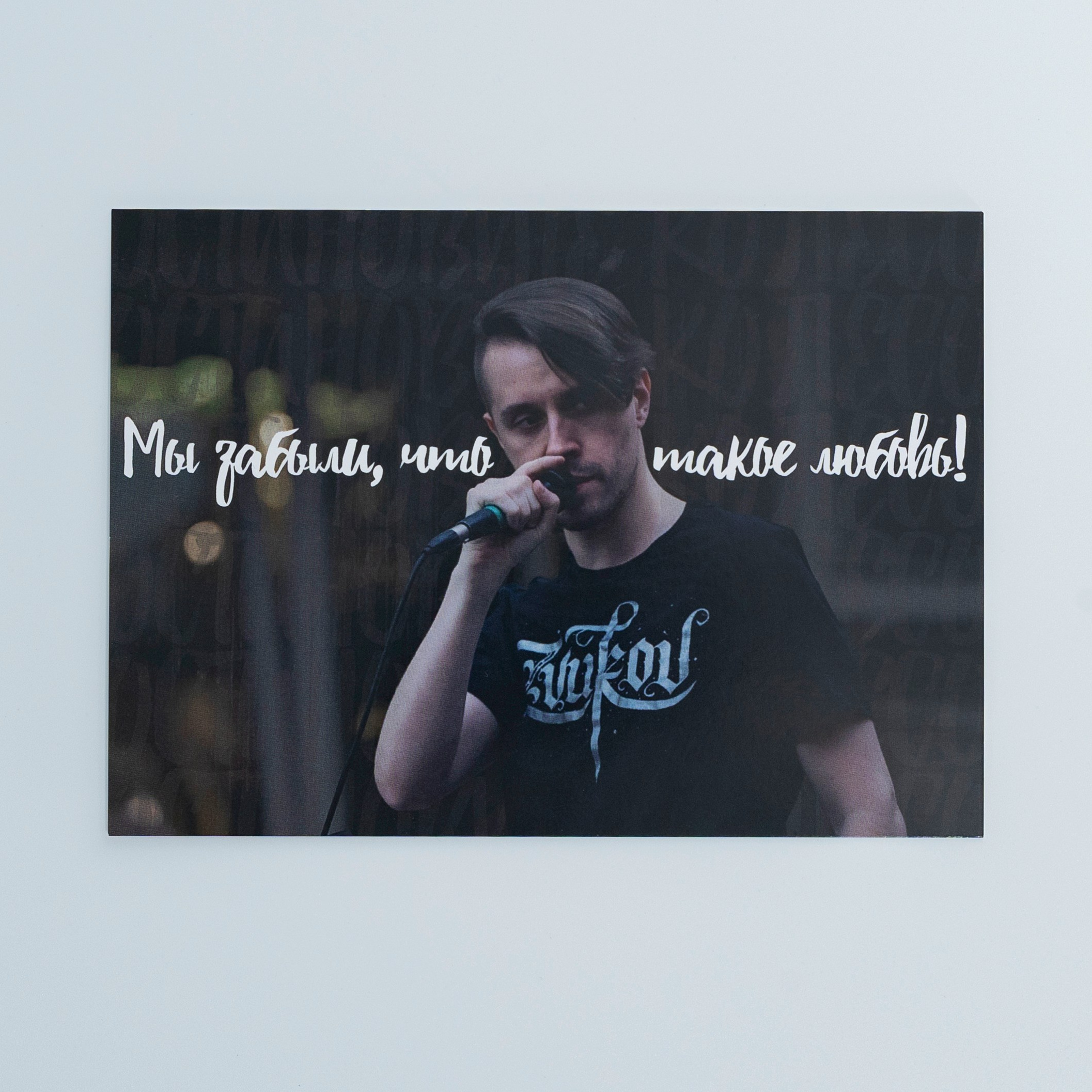 Zvukov. Фотограф Виктор Степанов