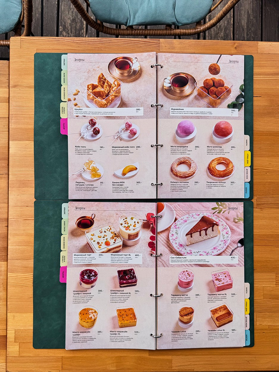Дизайн меню УРМАН. FOODCASE — дизайн, айдентика, фото и видео для ресторанов и food-брендов