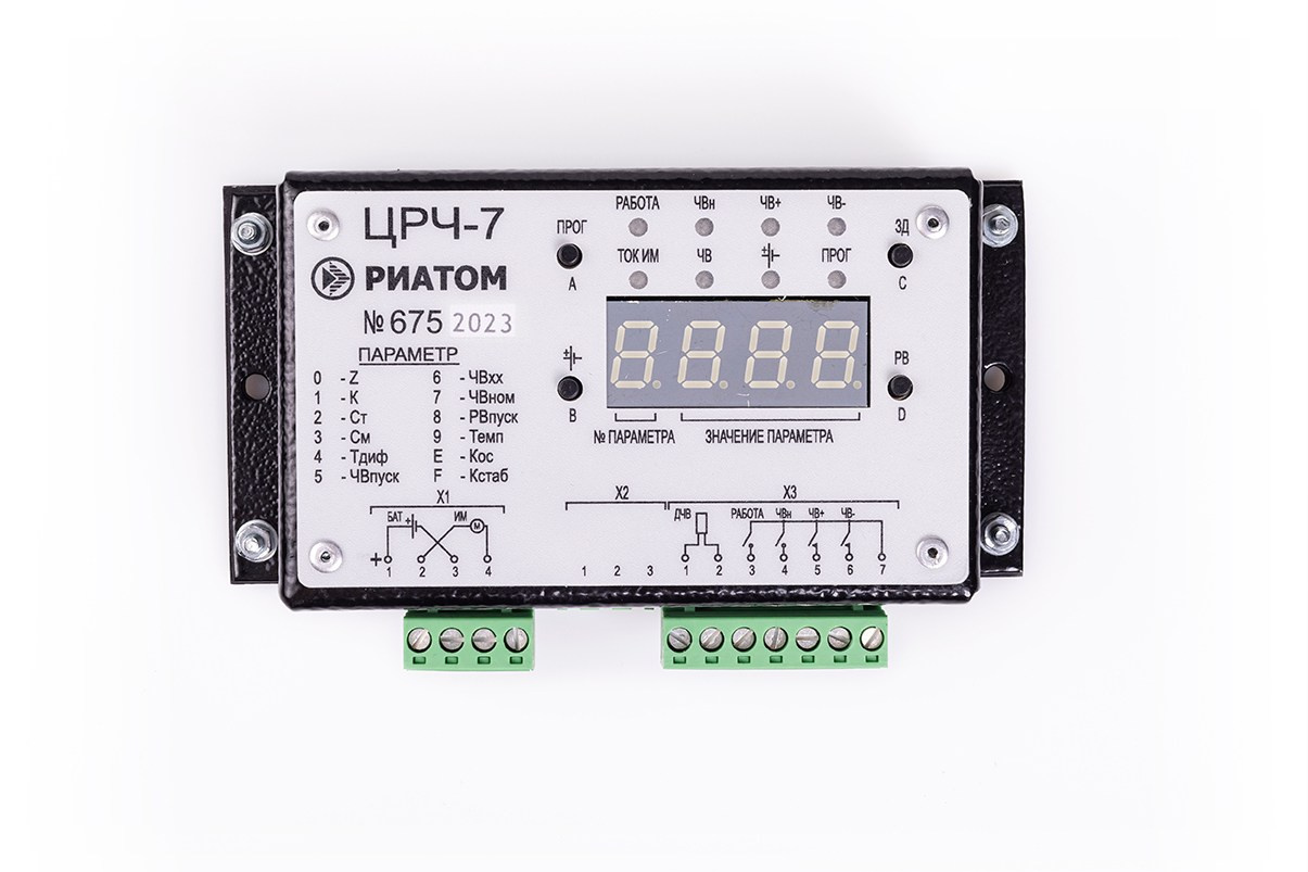 ПРИБОРОСТРОИТЕЛЬНЫЙ ЗАВОД «РИАТОМ». Регуляторы частоты вращения. Приборостроительный завод РИАТОМ
