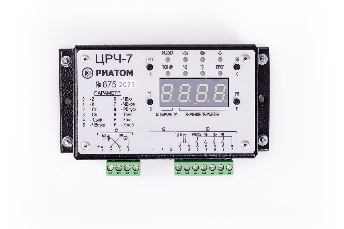 Цифровой регулятор частоты ЦРЧ-7. RIATOM Instrument-Making Plant