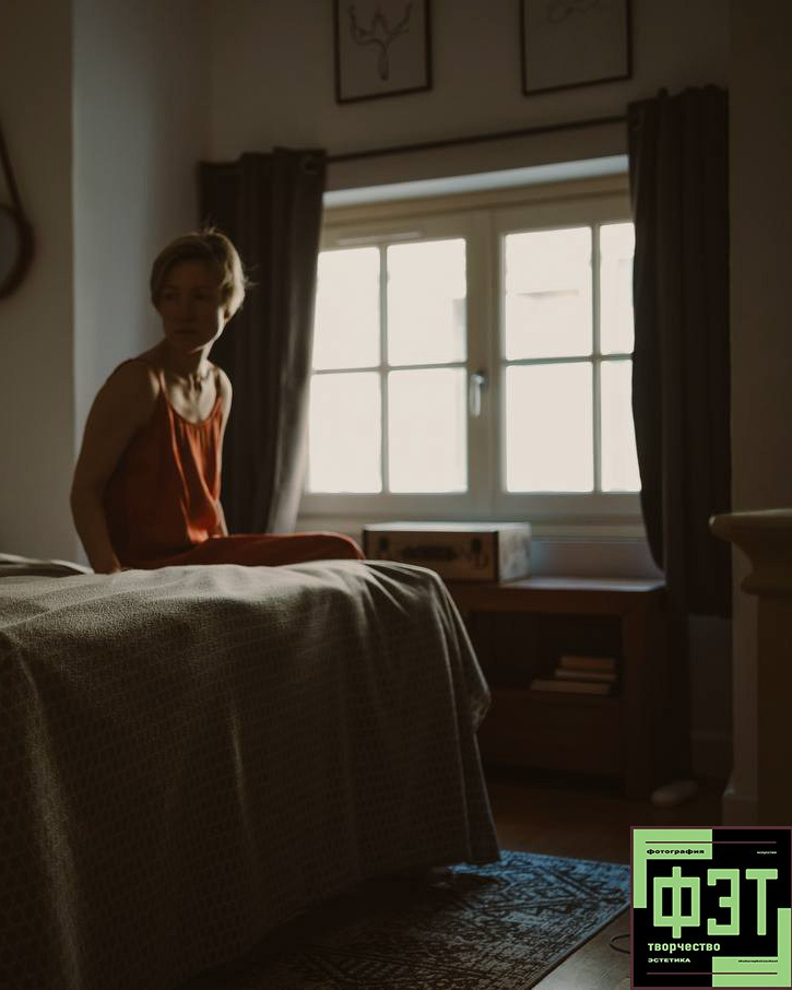 Альбом 19.04.26 в рамках проекта ФЭТ