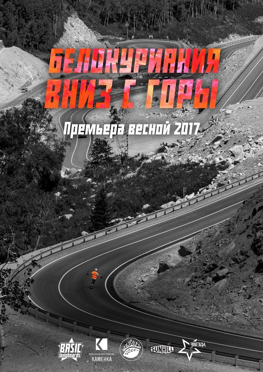 Video. Artem Vladimirov