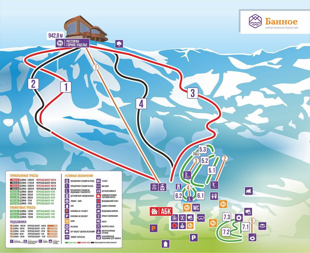 Горнолыжный тур на Банное и в Абзаково Уфы — Время Приключений