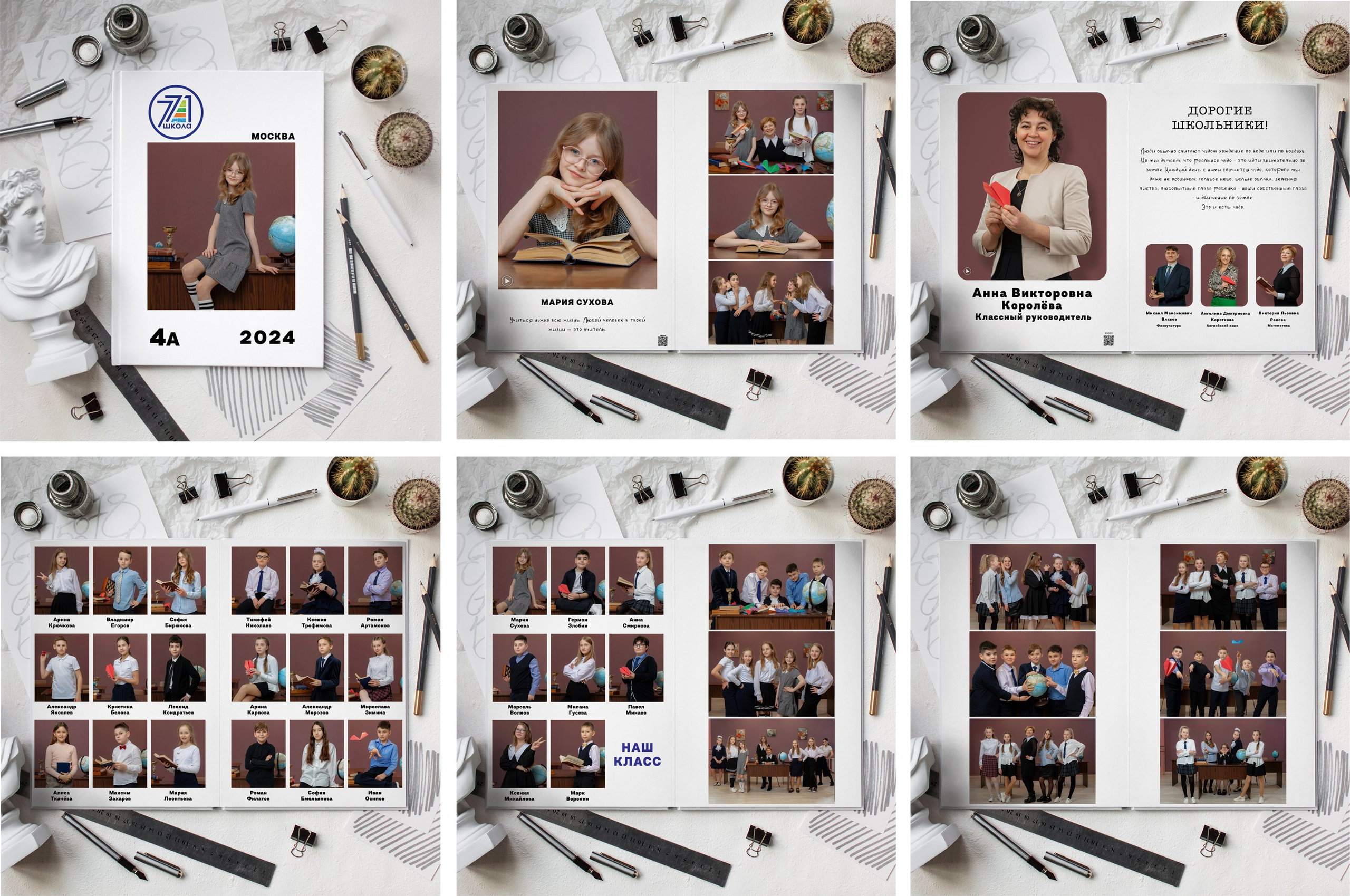 Белый альбом