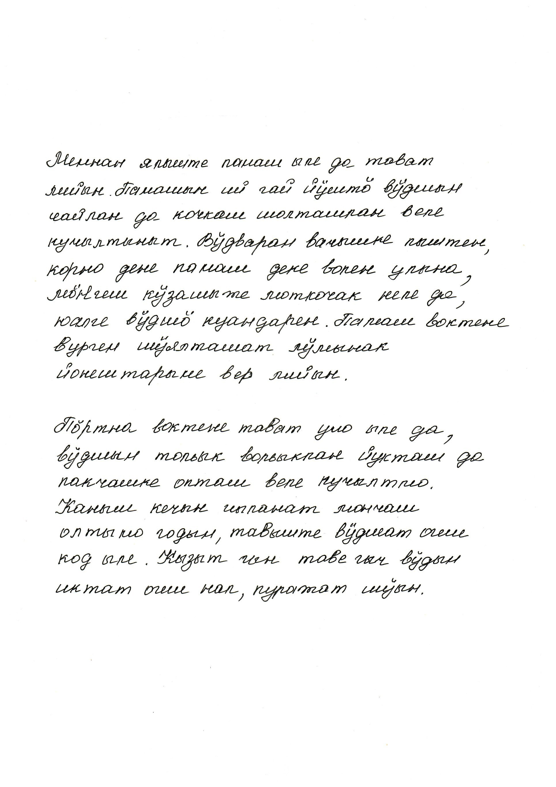 Ava_text. Фотограф в Санкт-Петербурге