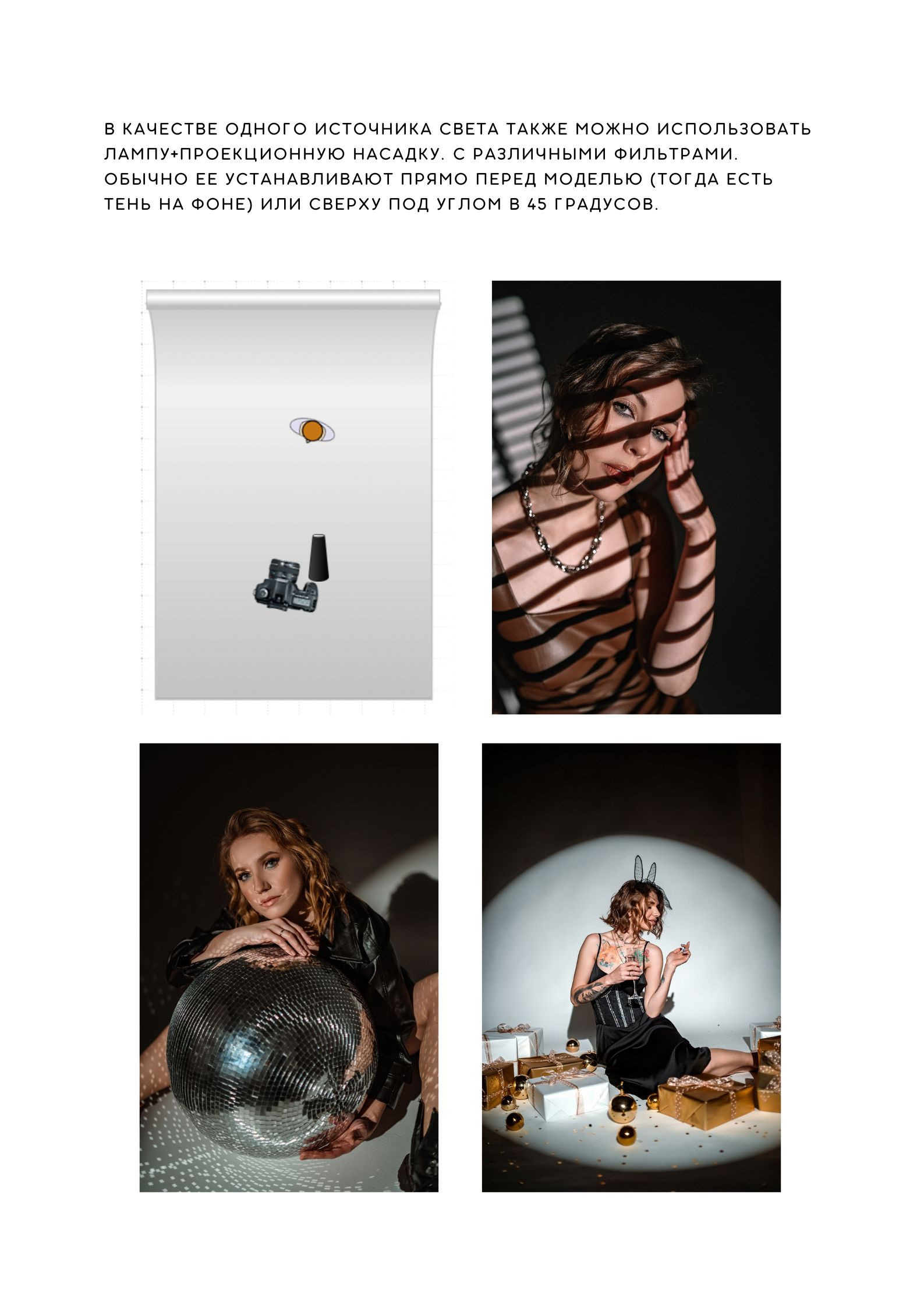 Гайд. Фотограф Анастасия Веселова