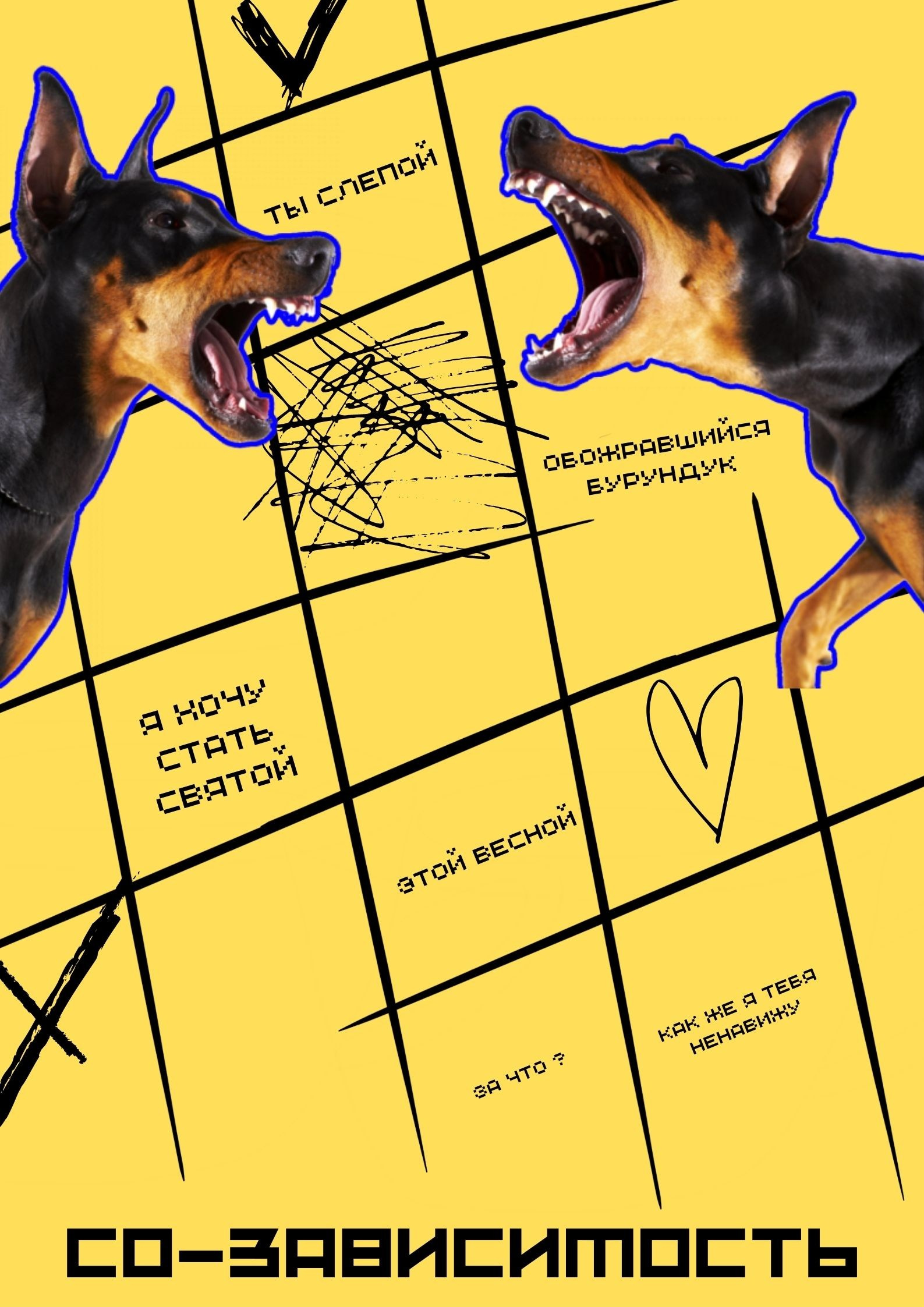 О ПРОЕКТЕ. Театральный проект 9