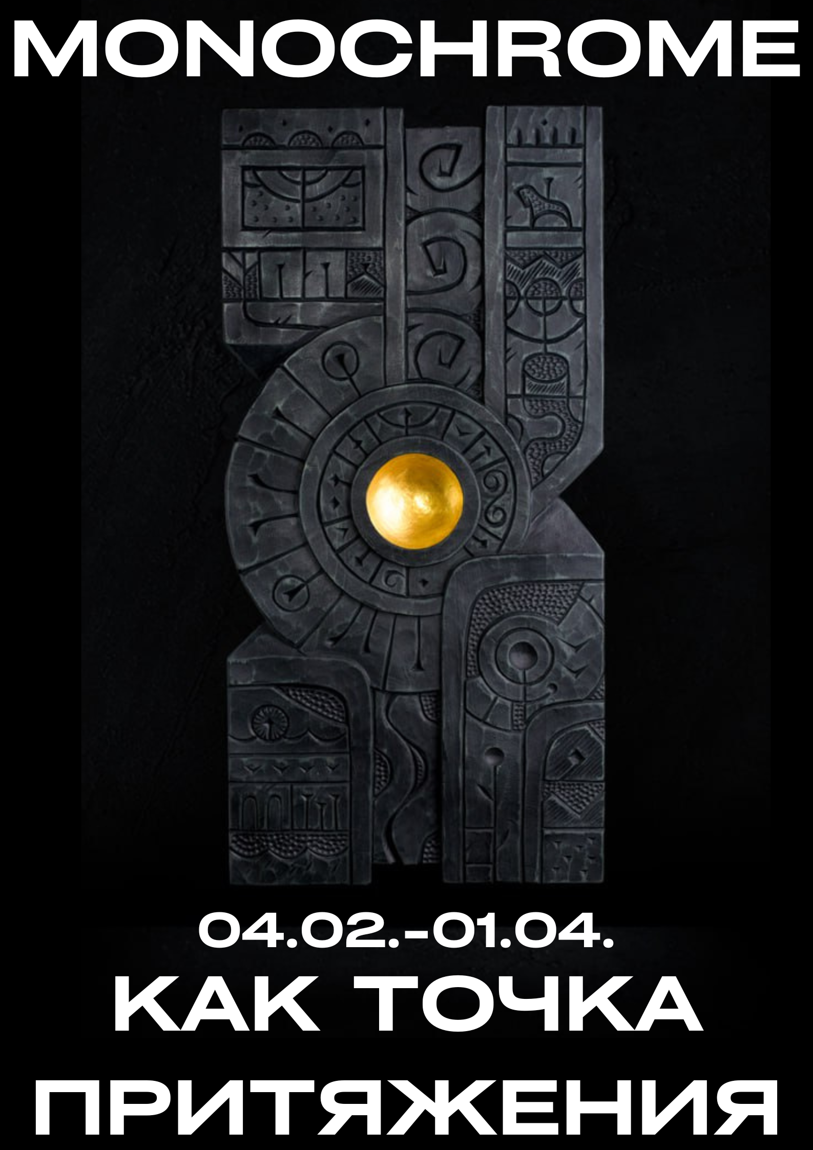 Выставка- продажа. Декор для дома