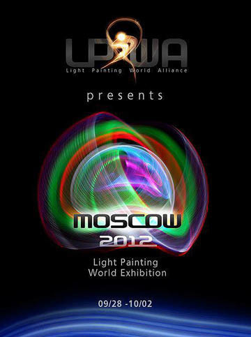 Светоживопись `2012 - Люминография - luminografia.ru