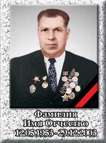 Фото керамика. Granum-memorial