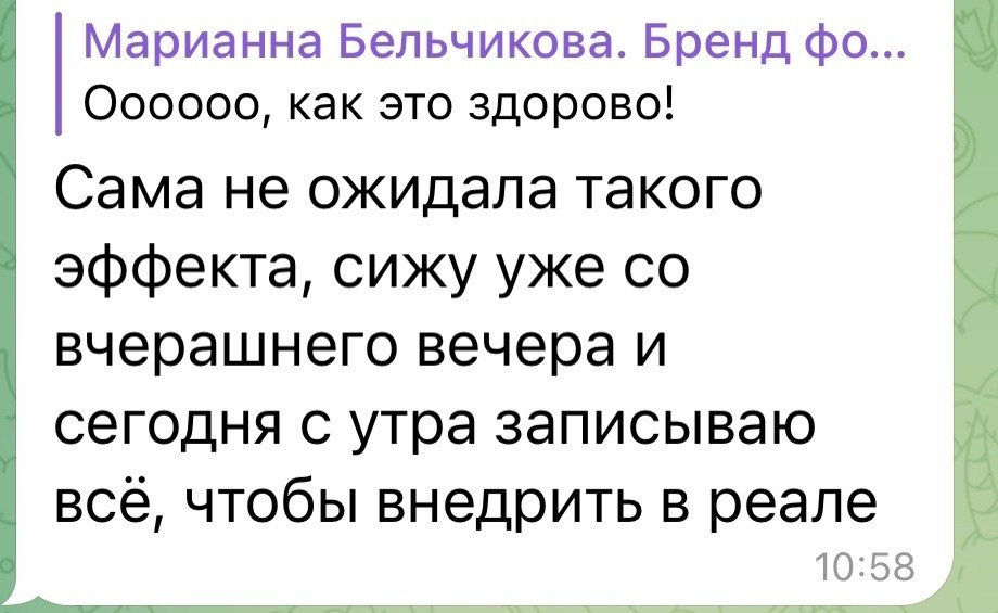 Имидженариум