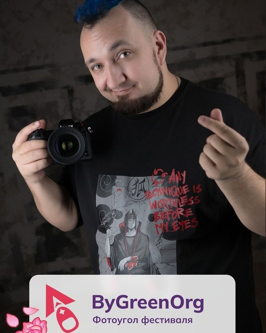 Анонсы команды ByGreen.Org. ByGreenOrg и красивые фотографии