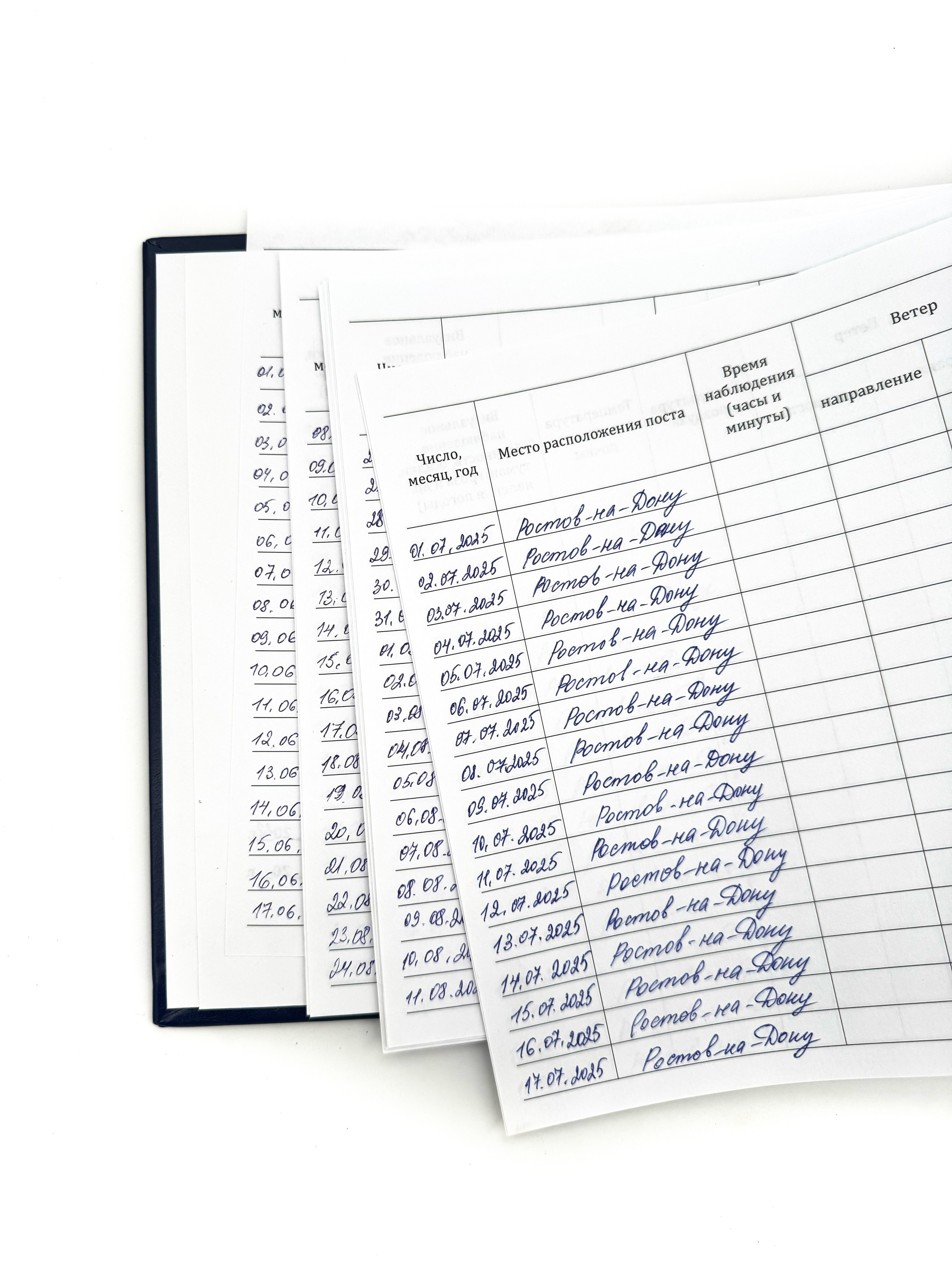 Св «Лета». KRUS group