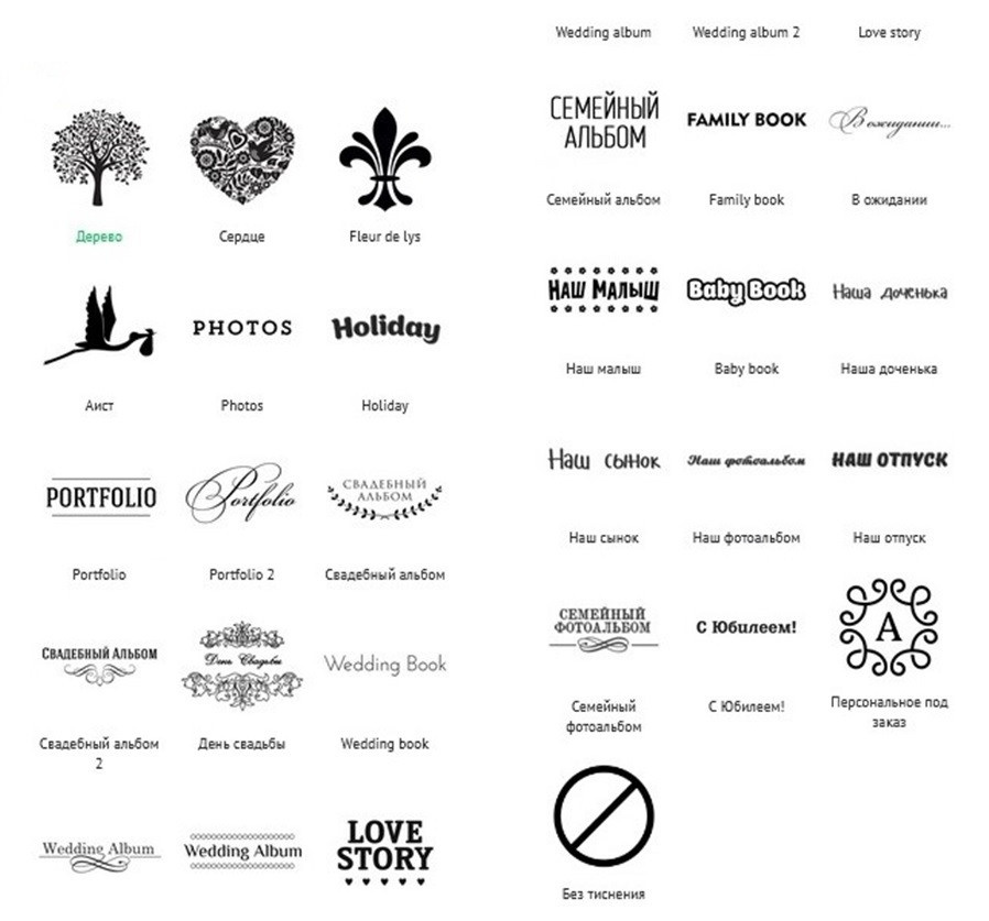 Варианты и стоимость фотокниг. Свадебный и портретный фотограф в Минске Наташа Каракулова