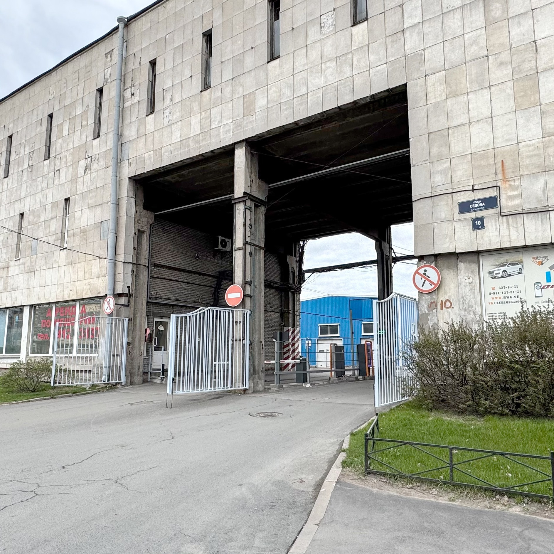 Как нас найти. Интерьерная фотостудия Сottage в Санкт-Петербурге