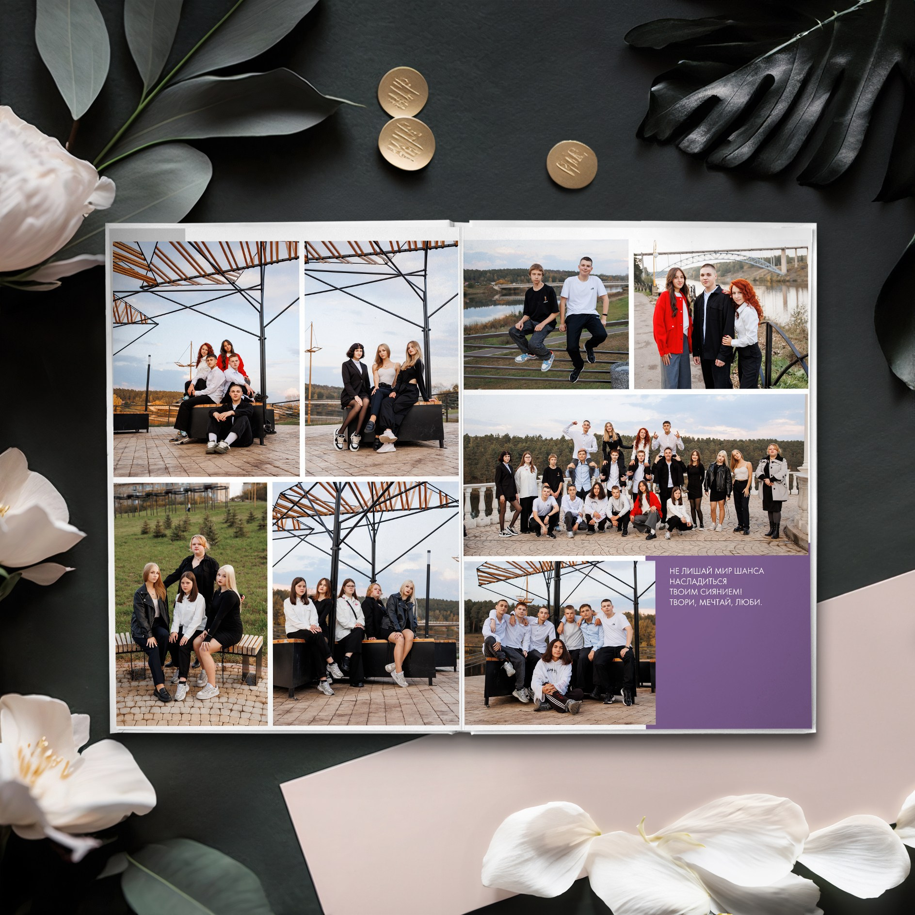 Старшая «Стандарт». Студия выпускных альбомов Ольги Тушковой в городе Каменск-Уральский, Екатеринбург