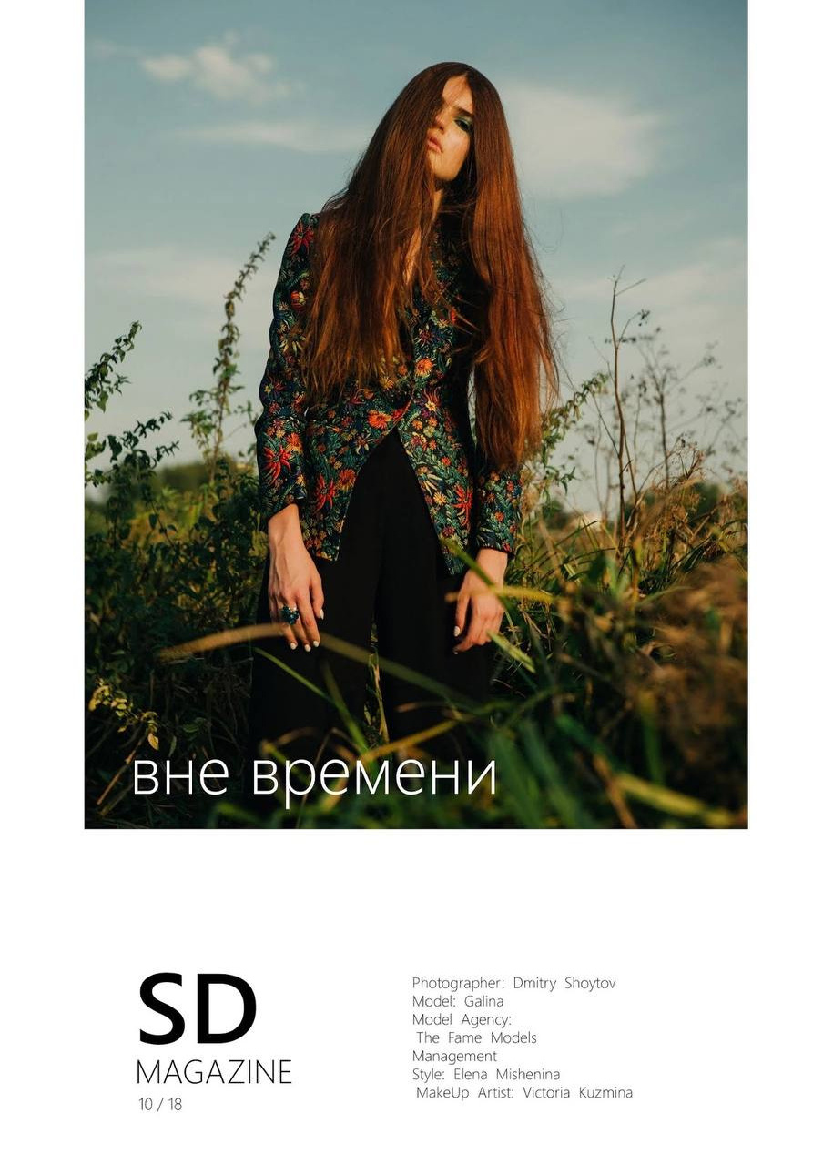 ABOUT US. THE FAME MODELS