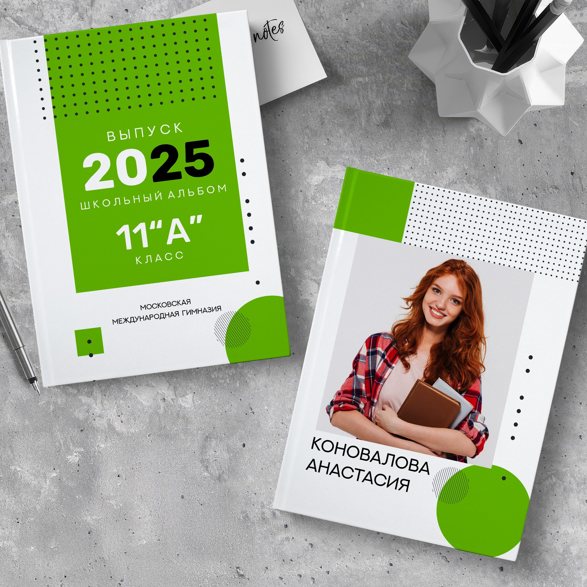 СТАРШИЕ КЛАССЫ. ТВОЙ АЛЬБОМ / ТВОИ ПРАВИЛА