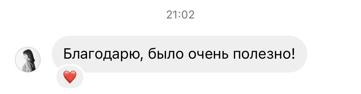 Обучение. Фотограф в Москве — Евгения Прокопенко