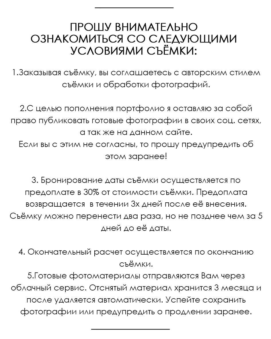 Услуги