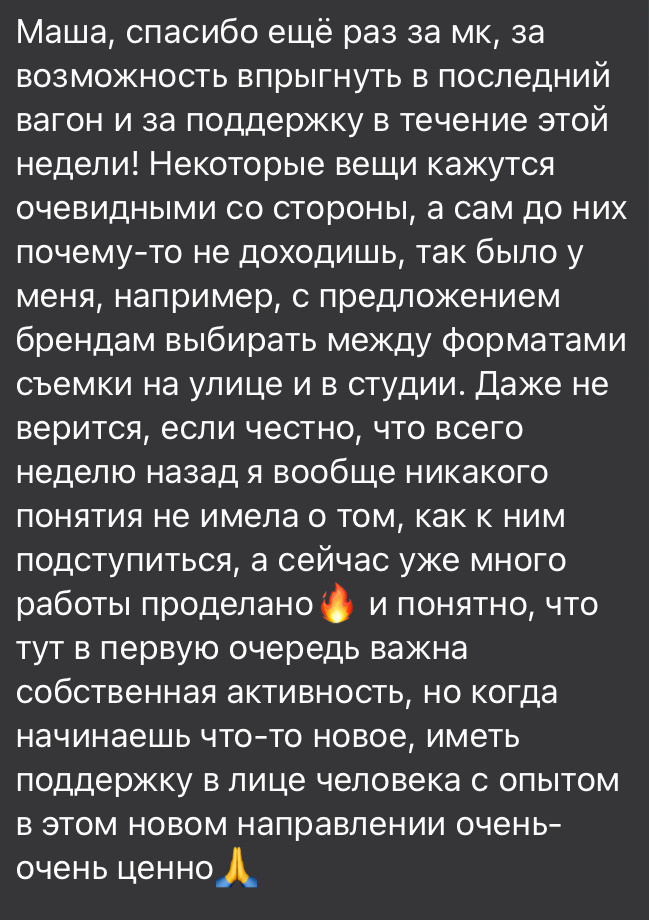 МК БРЕНДЫ. Коммерческий фотограф в Москве