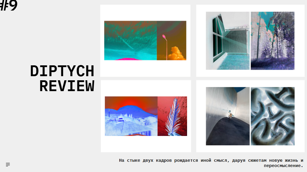 ARTIST STATEMENT. VISUAL ARTIST