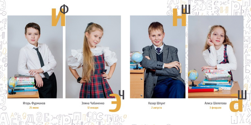 Что такое виньетка?. Выпускные альбомы. Съемка в школах и детских садах