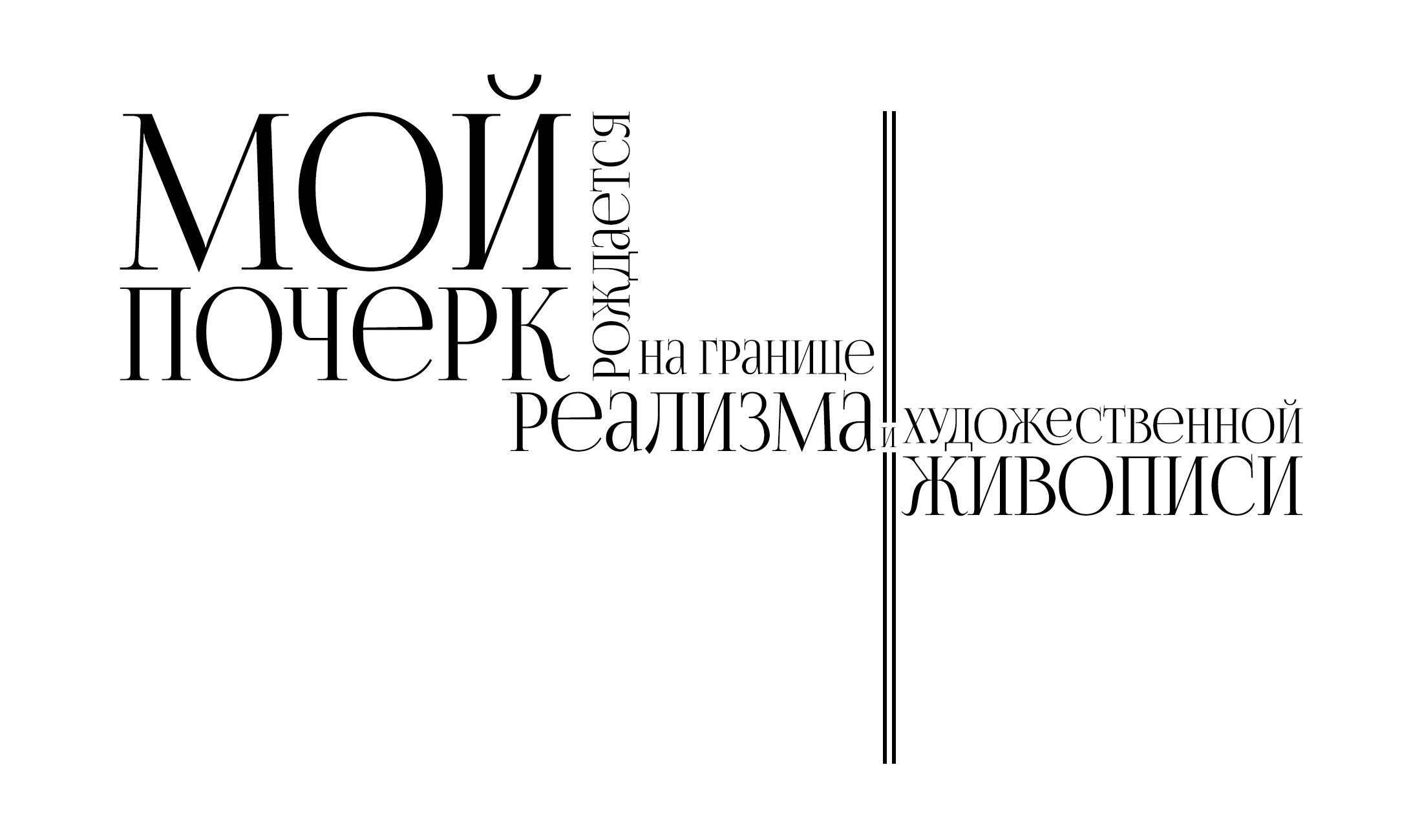 Свадебный фотограф в Санкт-Петербурге Алексеев Сергей