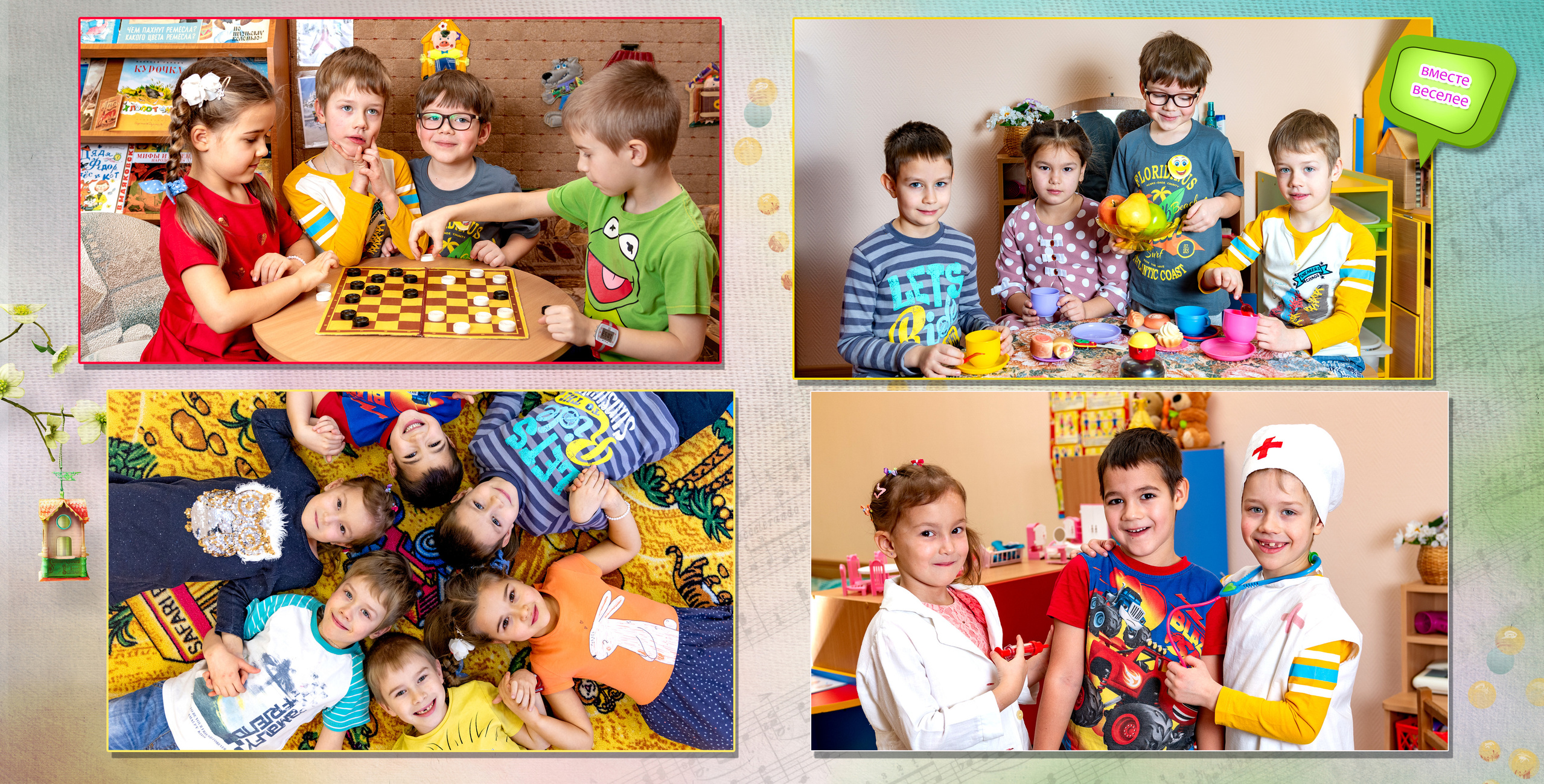 Альбомы «Индивидуальный подход». Выпускные альбомы для детских садов и школ