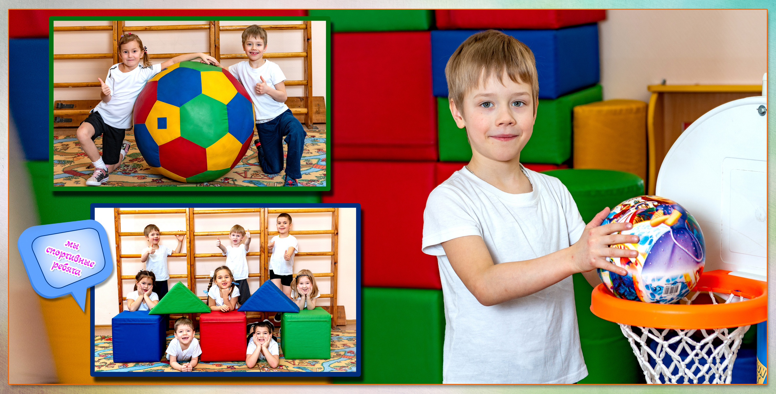 Альбомы «Индивидуальный подход». Выпускные альбомы для детских садов и школ