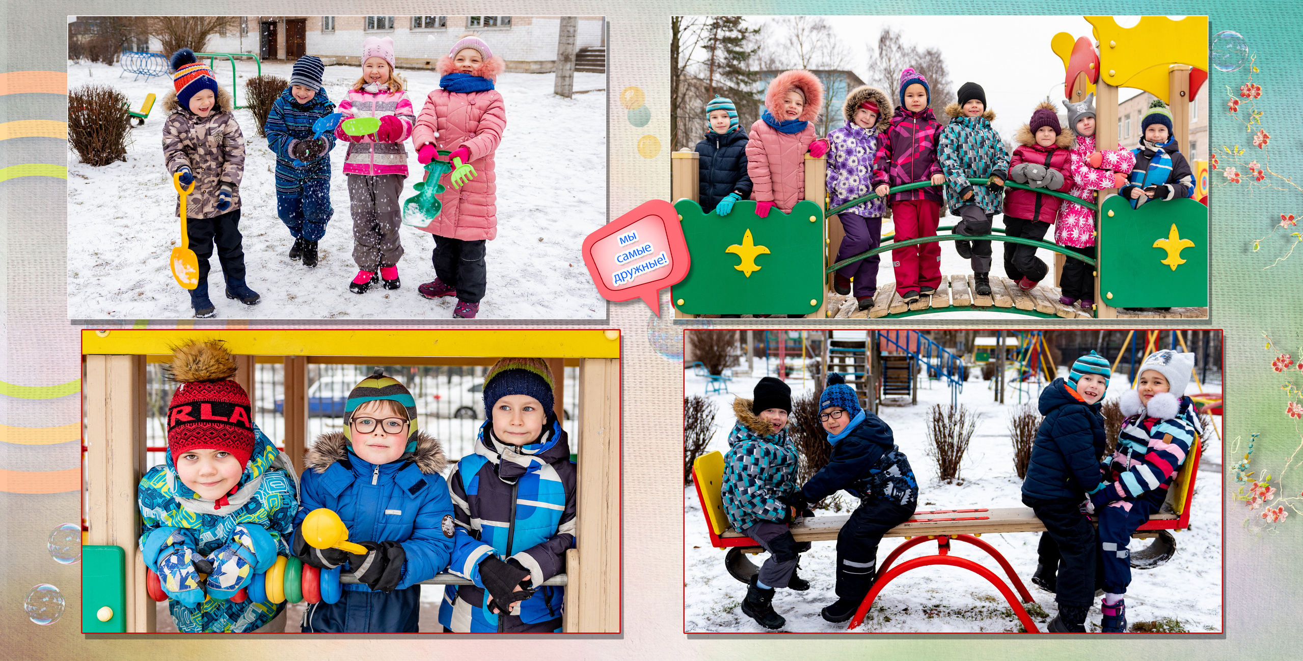 Альбомы «Индивидуальный подход». Выпускные альбомы для детских садов и школ