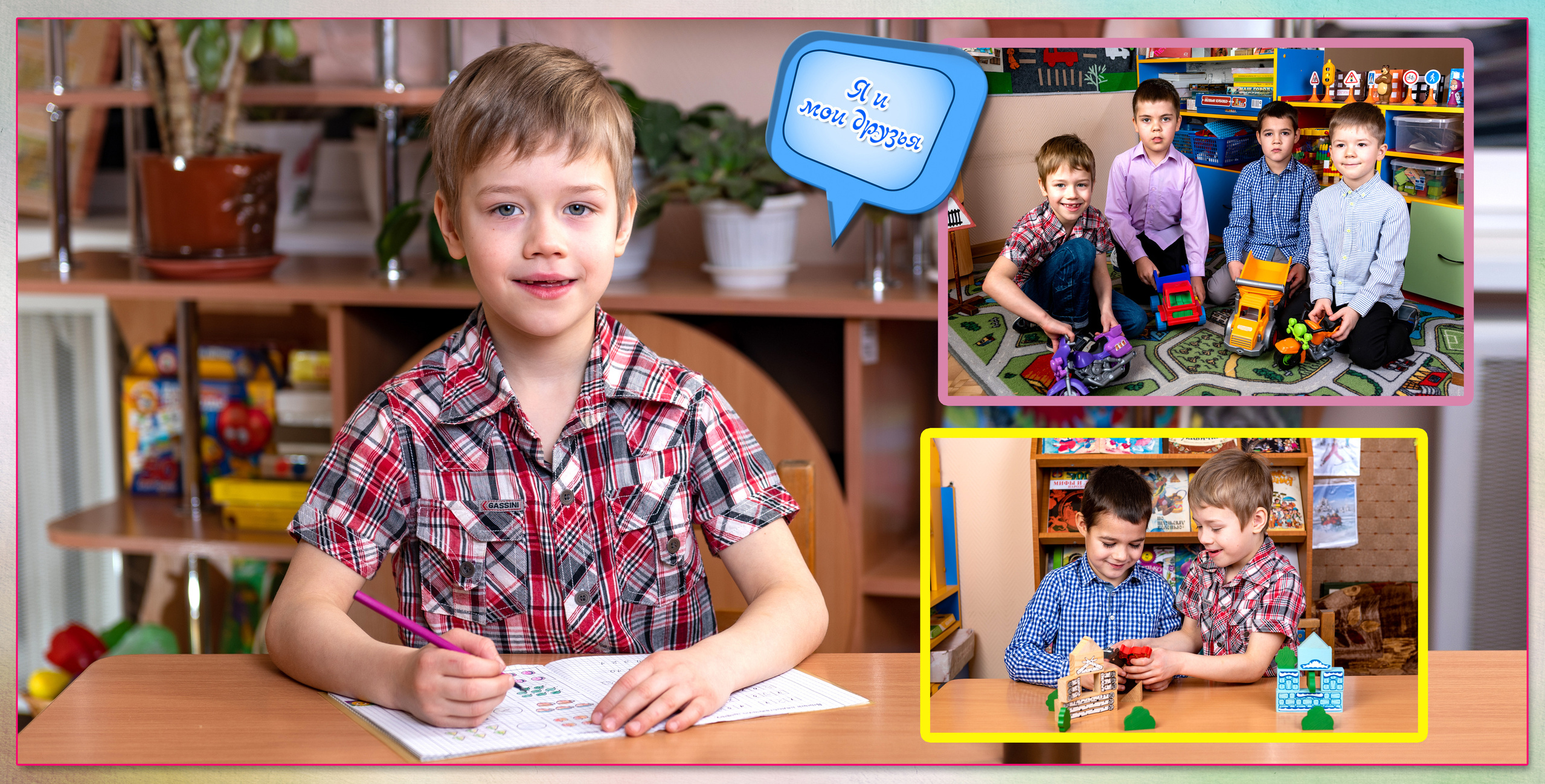 Альбомы «Индивидуальный подход». Выпускные альбомы для детских садов и школ