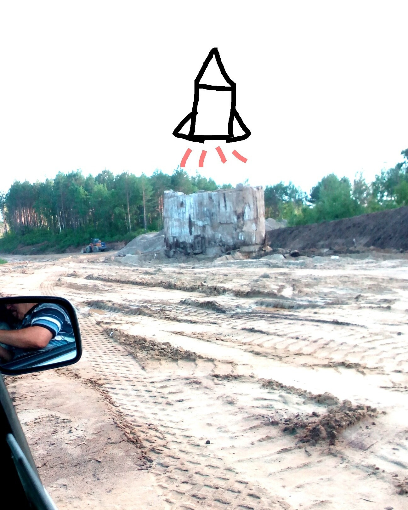 Дорисованнаяреальность. Художник Рыбак Николай