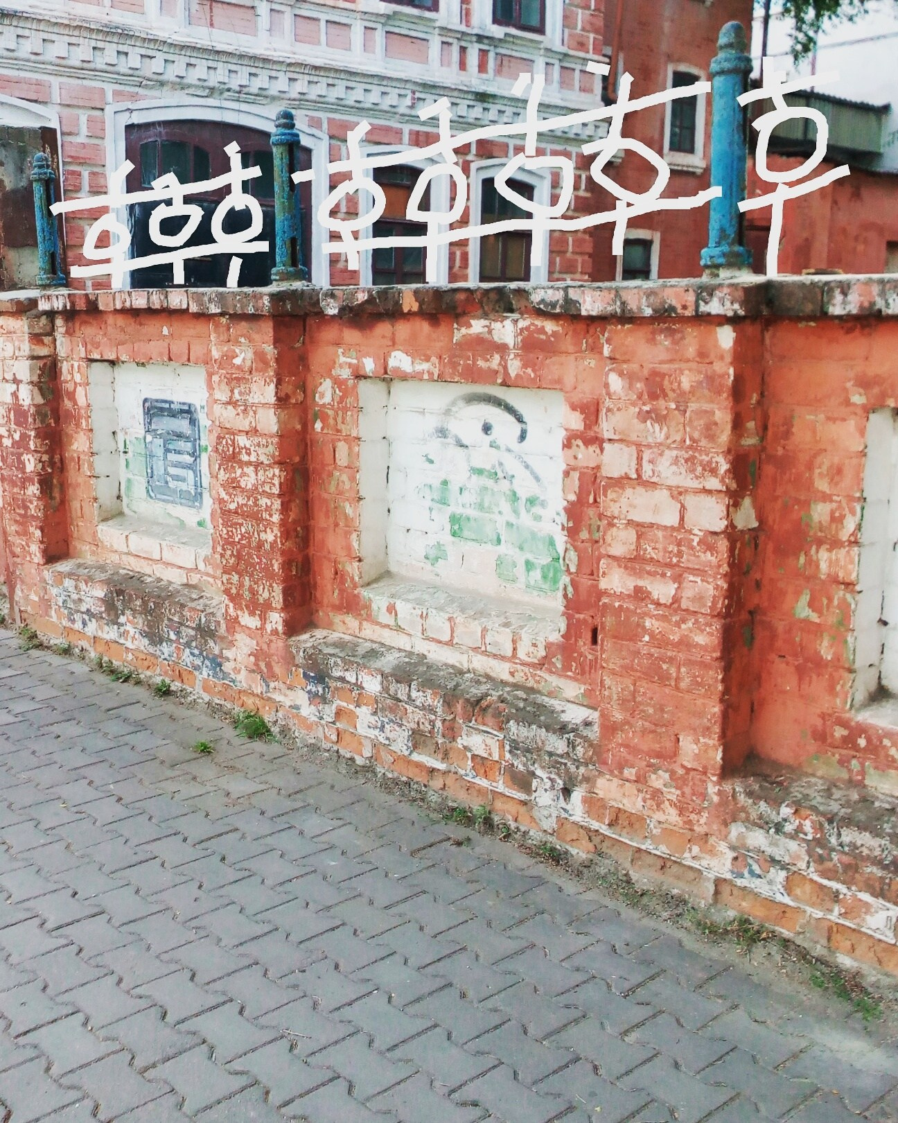 Дорисованнаяреальность. Художник Рыбак Николай