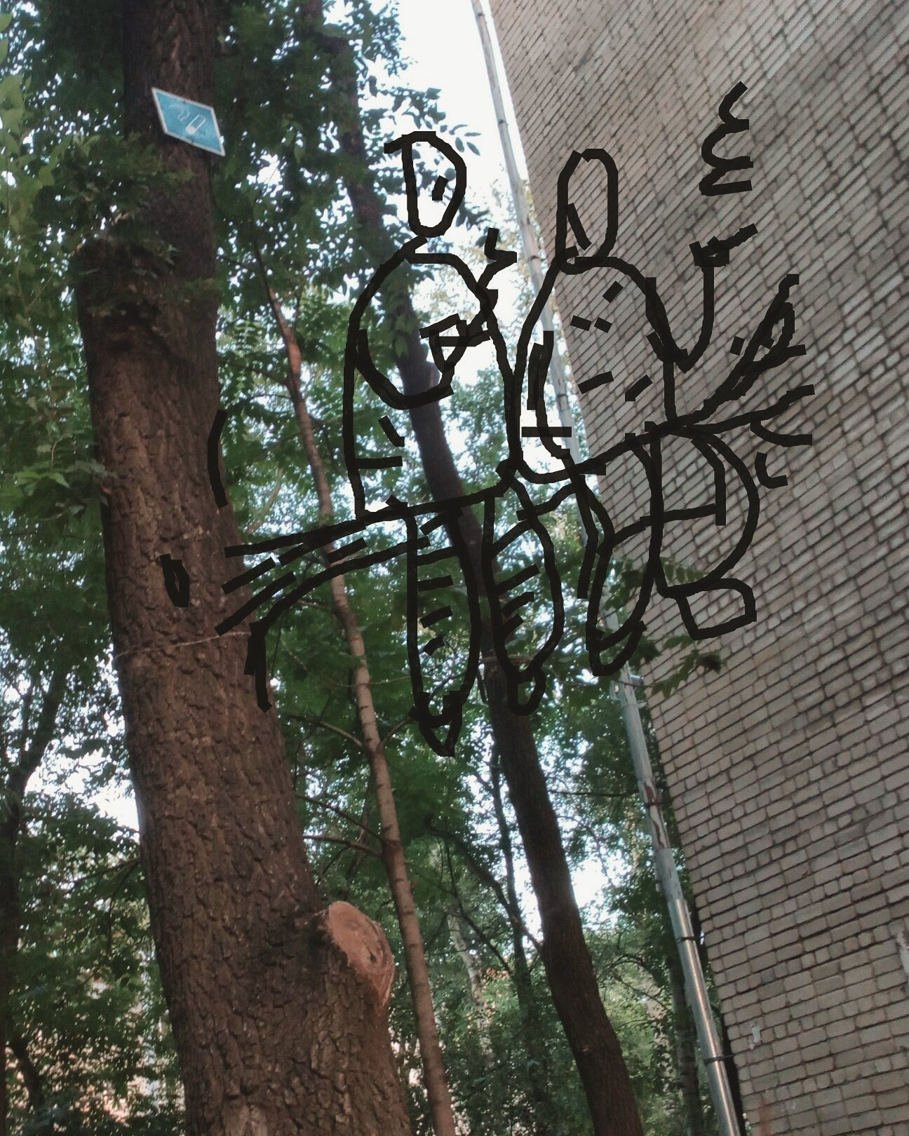 Дорисованнаяреальность. Художник Рыбак Николай