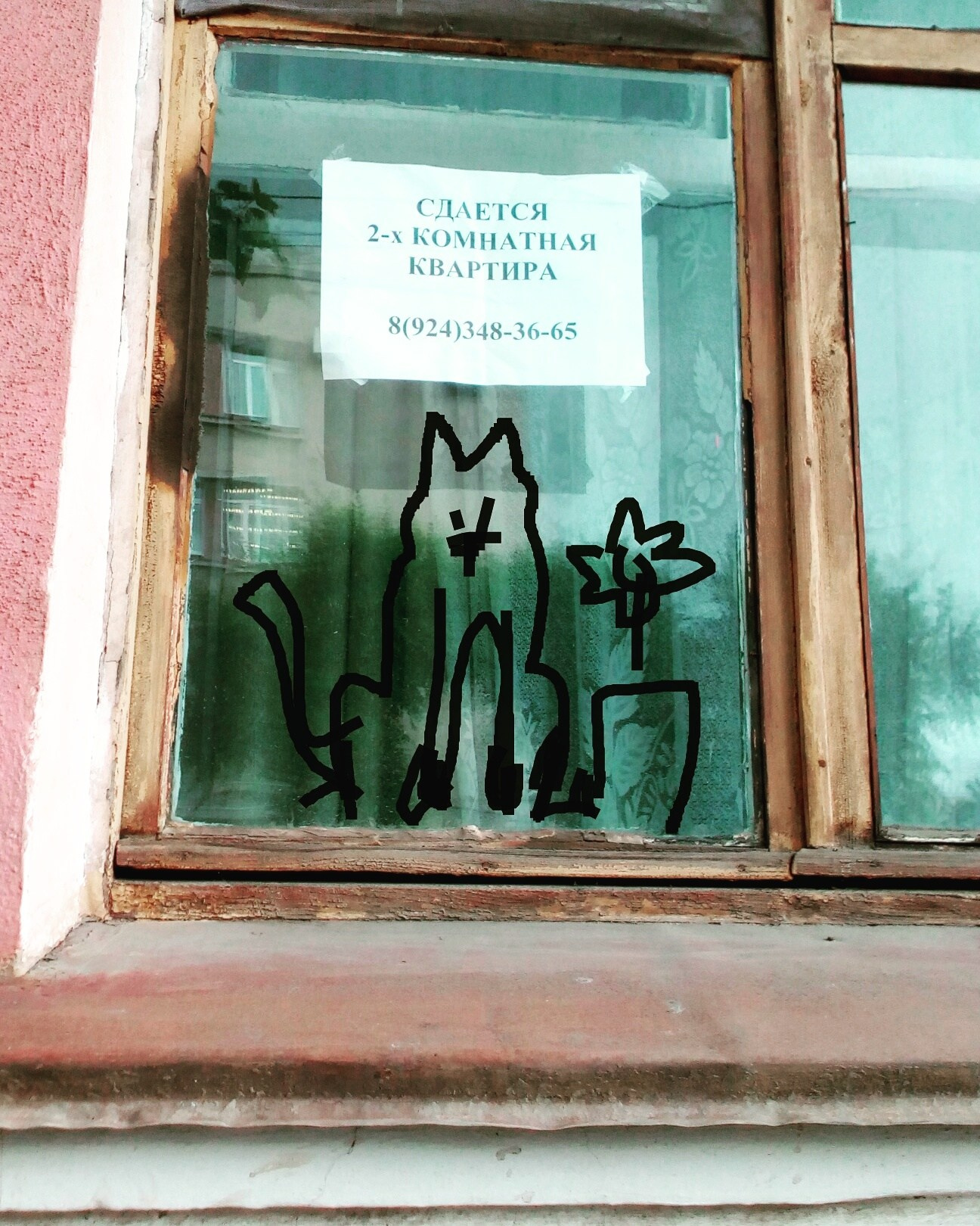 Дорисованнаяреальность. Художник Рыбак Николай