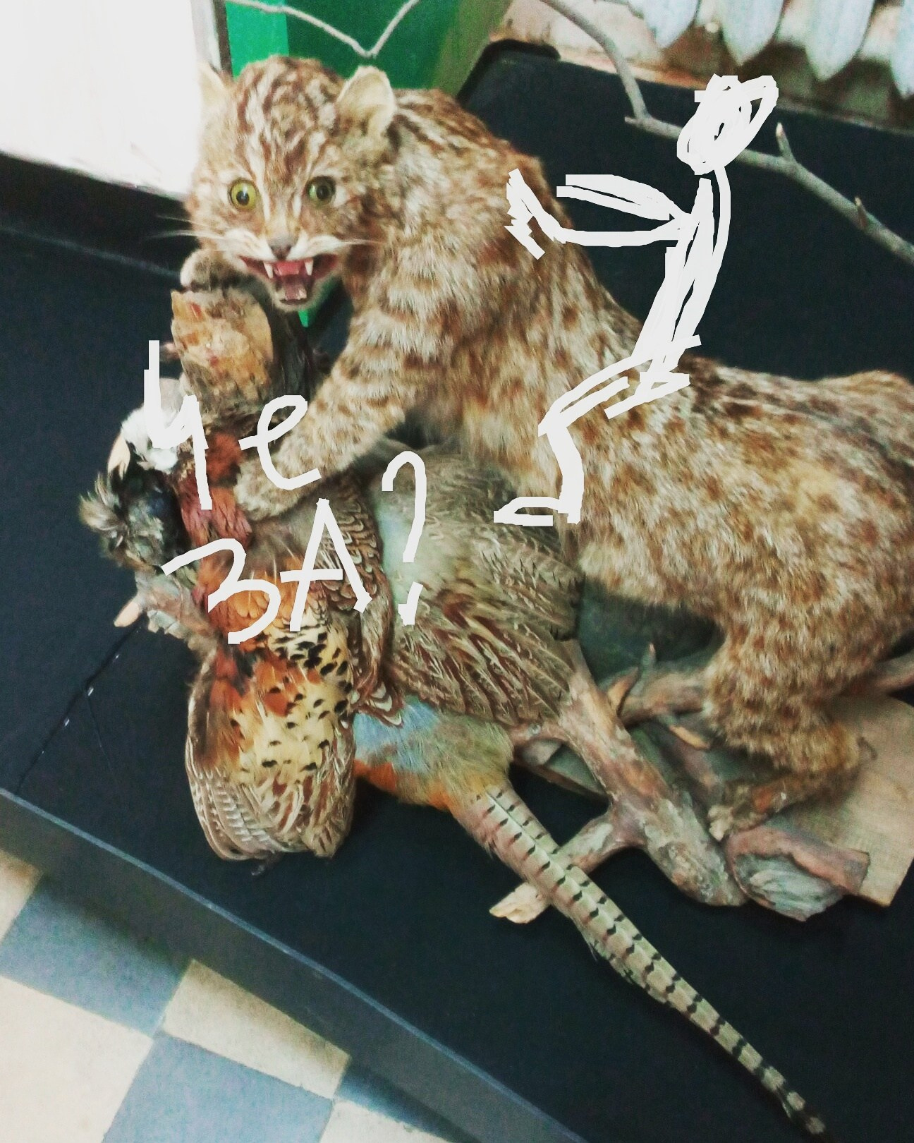 Дорисованнаяреальность. Художник Рыбак Николай