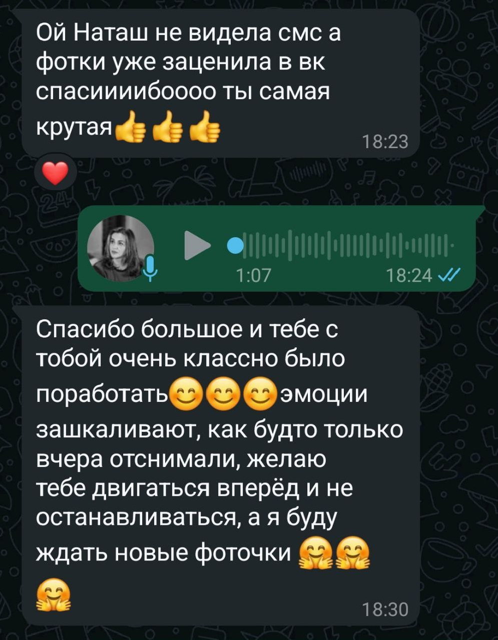 Услуги. Фотограф Духина Наташа