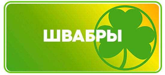 Каталог Гринвей продукции в Москве с ценами 2021 года. Электронный каталог продукции Greenway — Партнерский сайт ecodreamway
