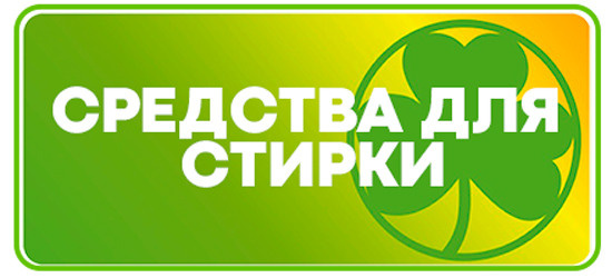 Каталог Гринвей продукции в Москве с ценами 2021 года. Электронный каталог продукции Greenway — Партнерский сайт ecodreamway