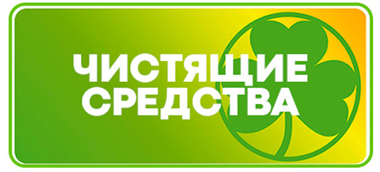 Каталог Гринвей продукции в Москве с ценами 2021 года. Электронный каталог продукции Greenway — Партнерский сайт ecodreamway