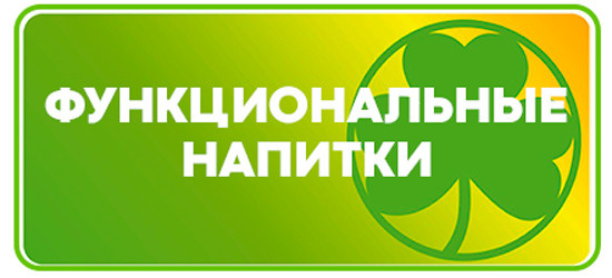 Каталог Гринвей продукции в Москве с ценами 2021 года. Электронный каталог продукции Greenway — Партнерский сайт ecodreamway