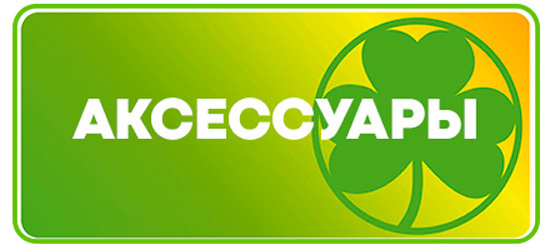 Каталог Гринвей продукции в Москве с ценами 2021 года. Электронный каталог продукции Greenway — Партнерский сайт ecodreamway